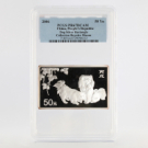 China-2006-Silver-Dog-Rectangle-Proof-Coin-5oz-PCGS-PF-69-