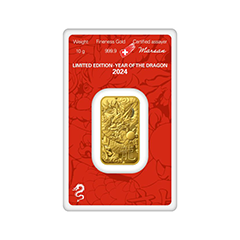 賀利氏2024農曆生肖 - 龍年99.99%壓鑄金條10克(0.1672兩)